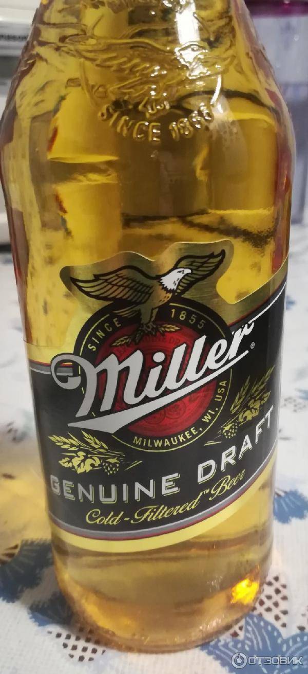«миллер» — пиво баночное и бутылочное. описание, состав и отзывы потребителей