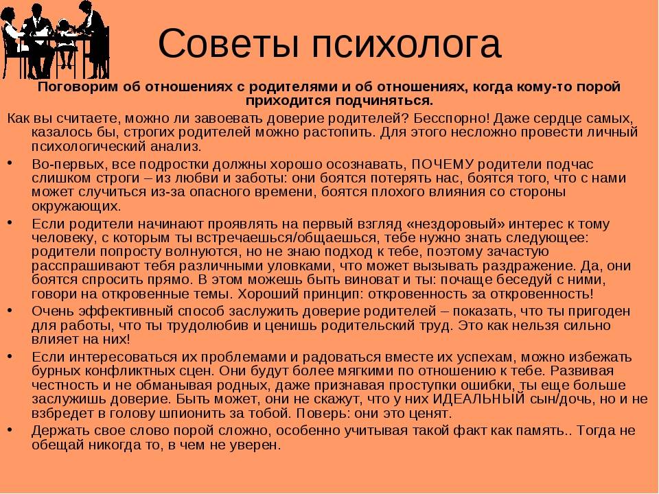 Как жить с алкоголиком и стоит ли продолжать отношения? | отношений.нет