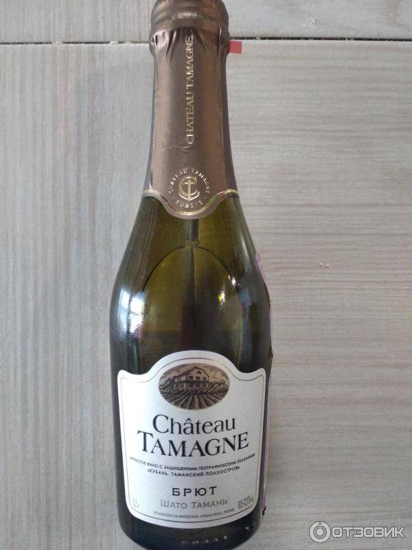 Шампанское  «шато тамань» - российский продукт отличного качества