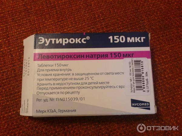 Как правильно принимать эутирокс. Препарат от щитовидки эутирокс. Эутирокс таблетки 150мкг. Лекарство от щитовидной железы эутирокс 150 мг. Гормон щитовидной железы таблетки эутирокс.