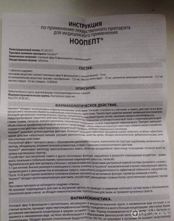 Алгоминал: инструкция по применению, побочные эффекты