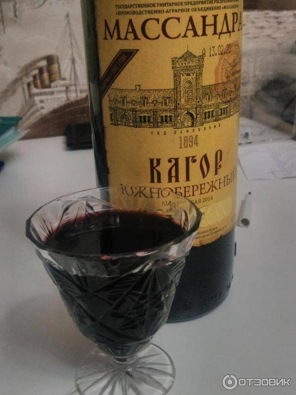 Кагор "партенит" ("массандра"): качественное вино по традиционной рецептуре