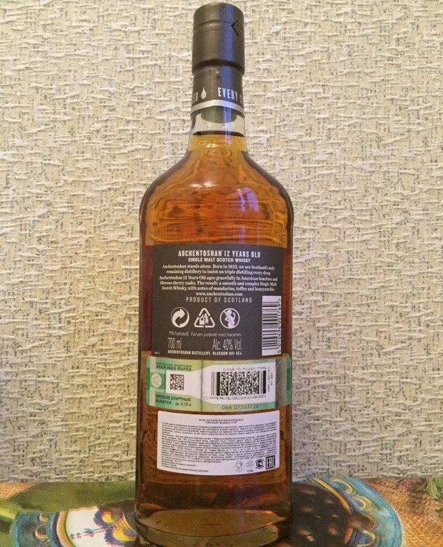 Виски auchentoshan (окентошен): особенности производства и обзор линейки бренда | inshaker | яндекс дзен