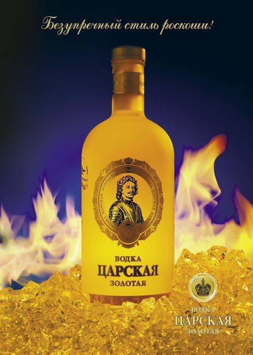Элитный алкоголь