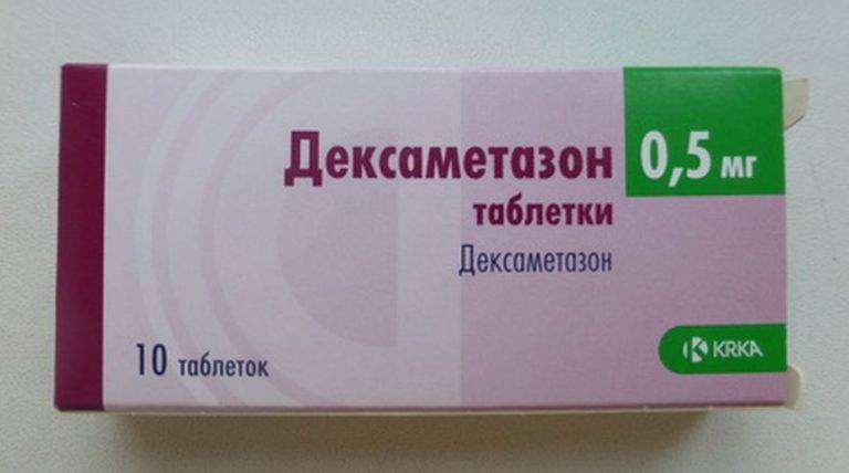 Как часто можно пить спазмалгон?