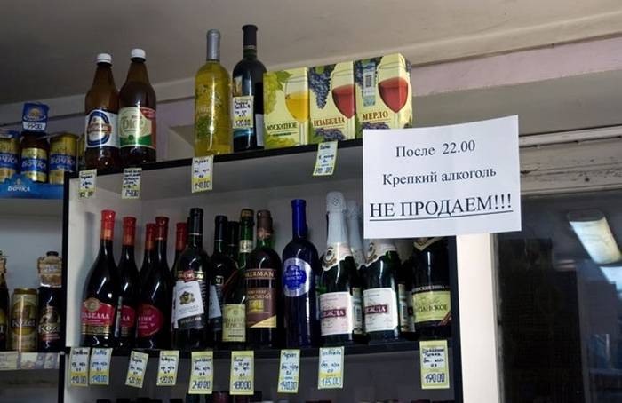 До скольки продают алкоголь в москве и пиво в московской области