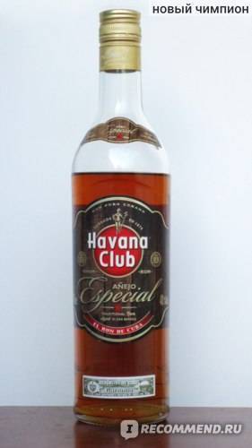 Havana club (гавана клуб)