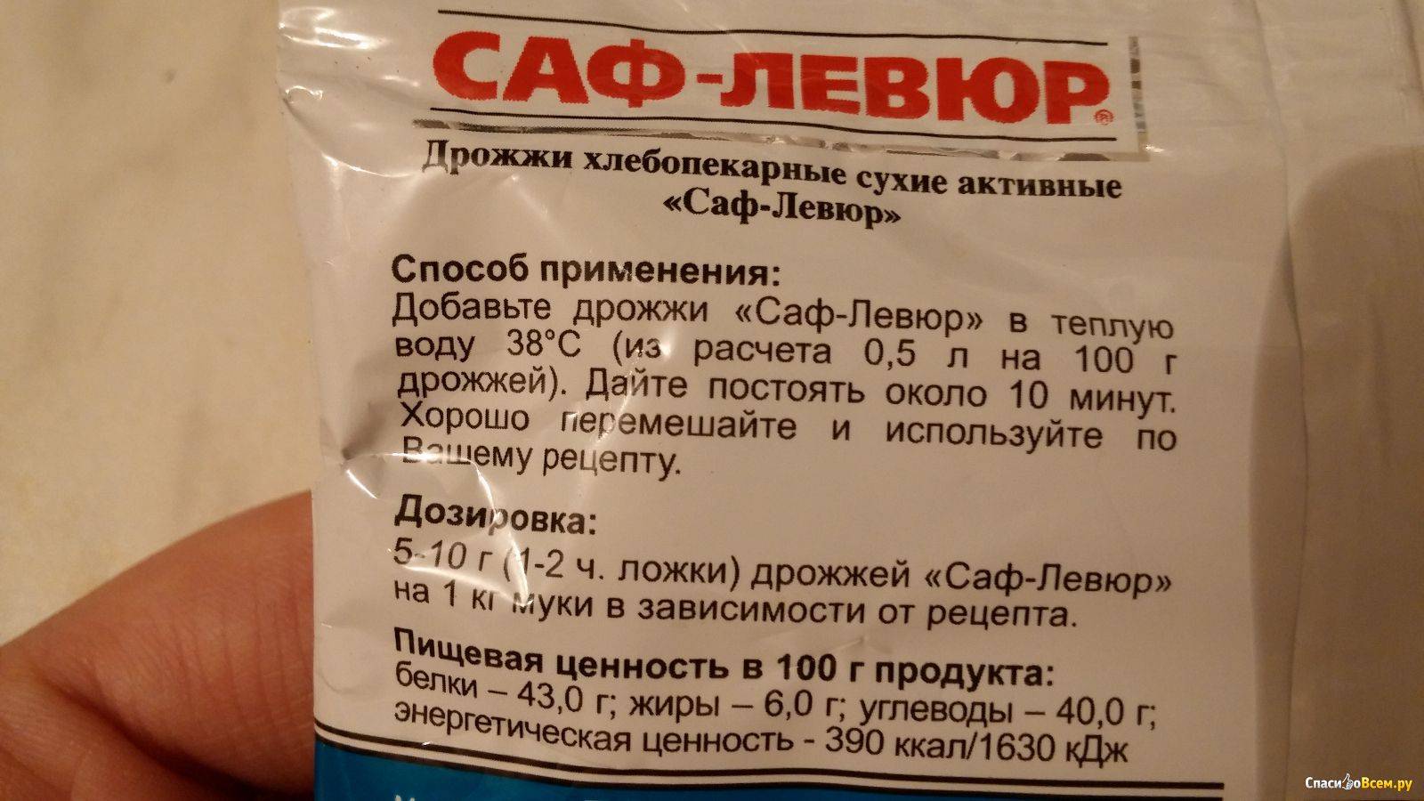 Просроченные сухие дрожжи