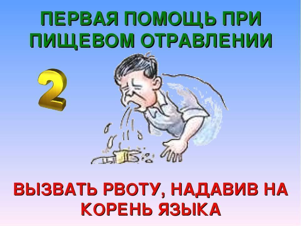 Рвать на звонок