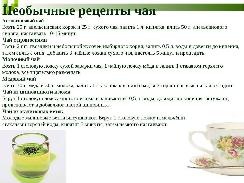 Поможет ли чай при похмелье