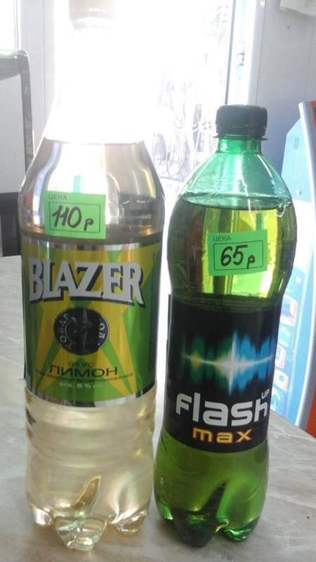 Алкогольный напиток блейзер: состав и вред для организма