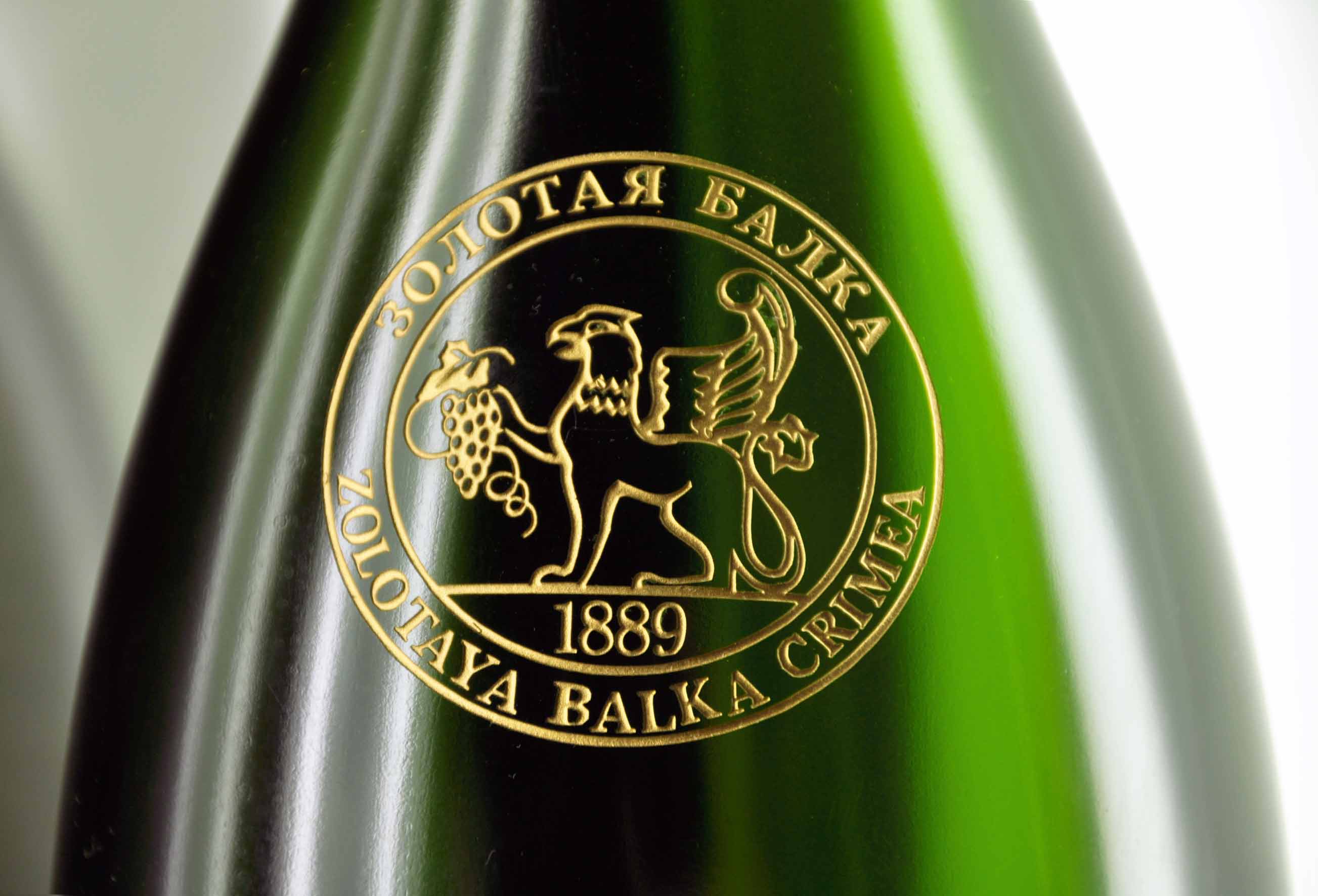 Золотая балка шампанское, которое производят в балаклаве, в крыму