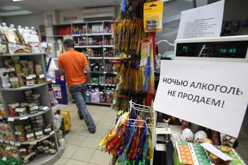 Время продажи алкоголя в московской области в 2020 году: до и со скольки продают спиртное в мо и подмосковье