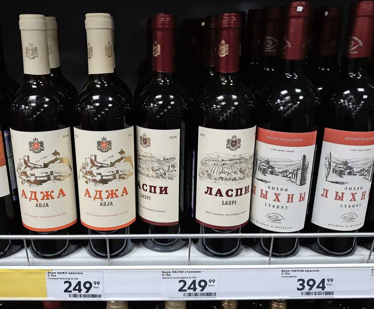 Вино красное Лыхны Ласпи