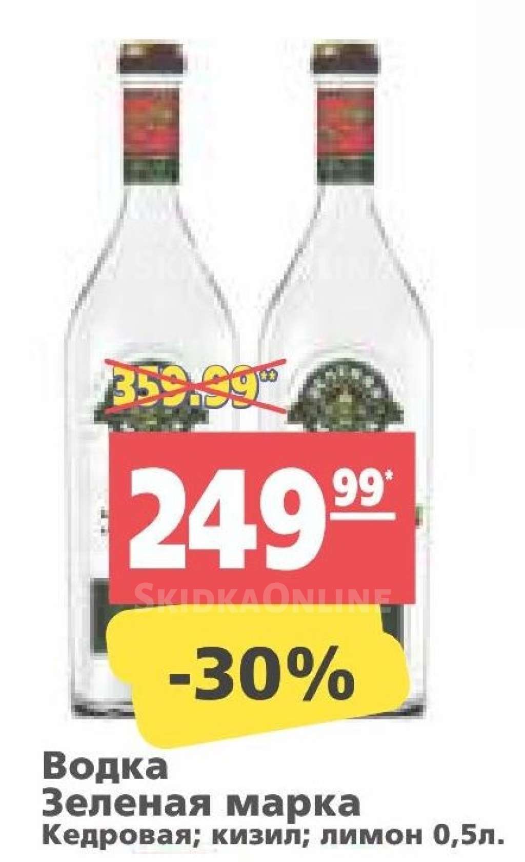 Со скольки и до скольки в 2020 году продают алкоголь в москве