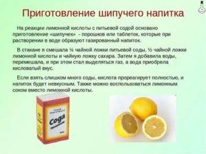 Шипучие таблетки от похмелья — обзор наиболее эффективных препаратов от похмелья