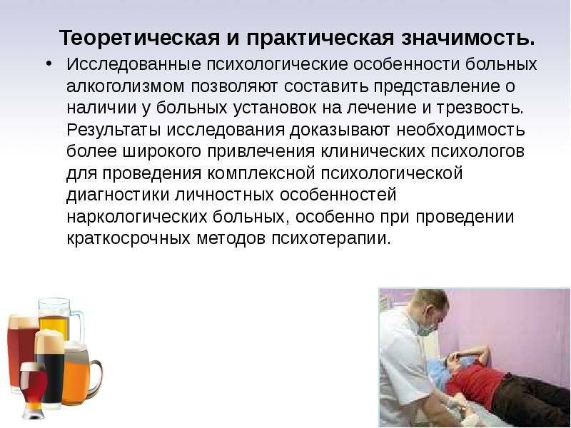 Лечение алкоголизма кодирование решение