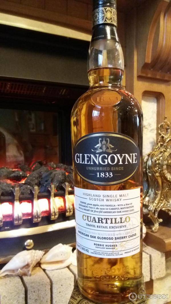 Торфяной виски. Виски Glengoyne cuartillo. Шотландский островной торфяной виски. Виски торфяной односолодовый. Виски торфяной односолодовый островной.