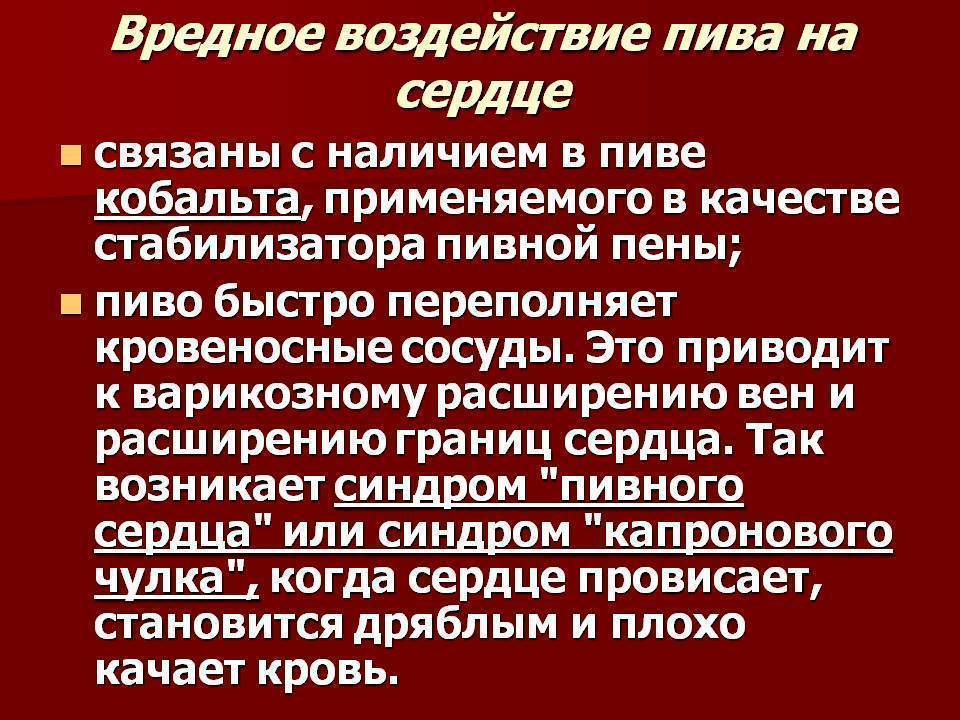 Синдром впв сердца